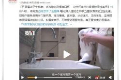 4分钟教程!黄南藏族自治州自然资源局_哔哩哔哩-2